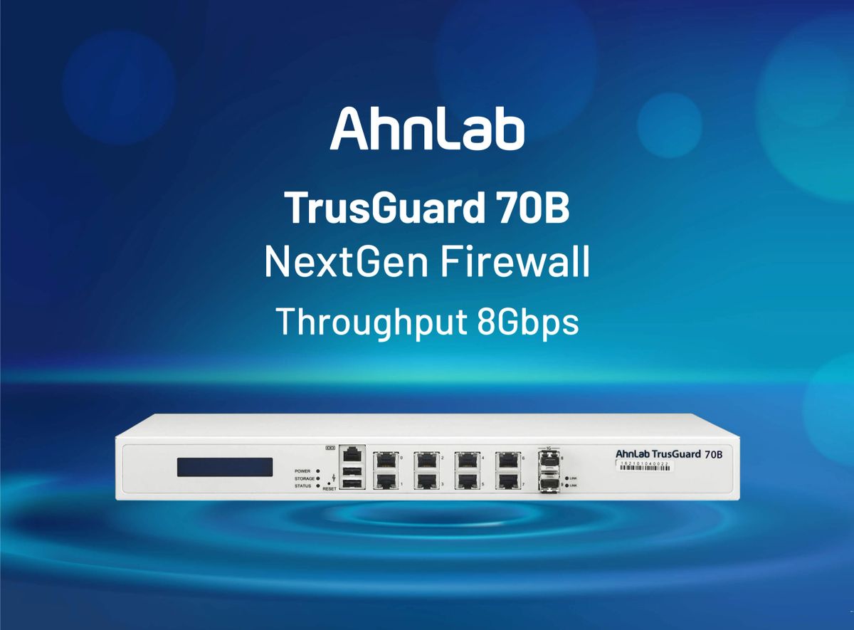 Ahnlab trustguard 70b